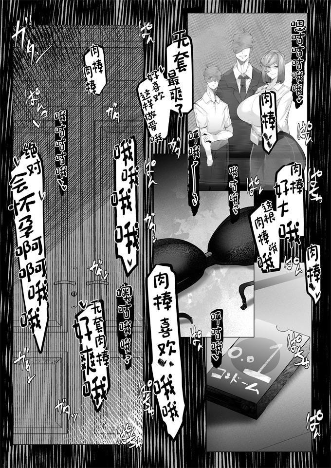 工口漫画之万引きした俺の代わりに母が全裸土下座