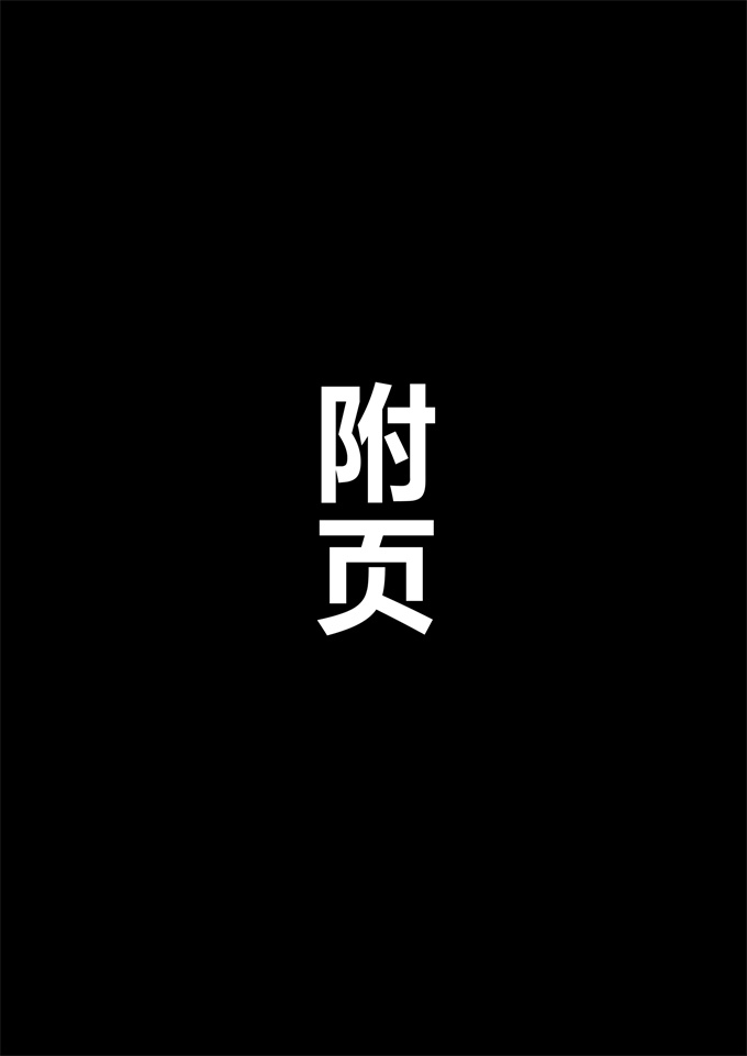 工口漫画之万引きした俺の代わりに母が全裸土下座