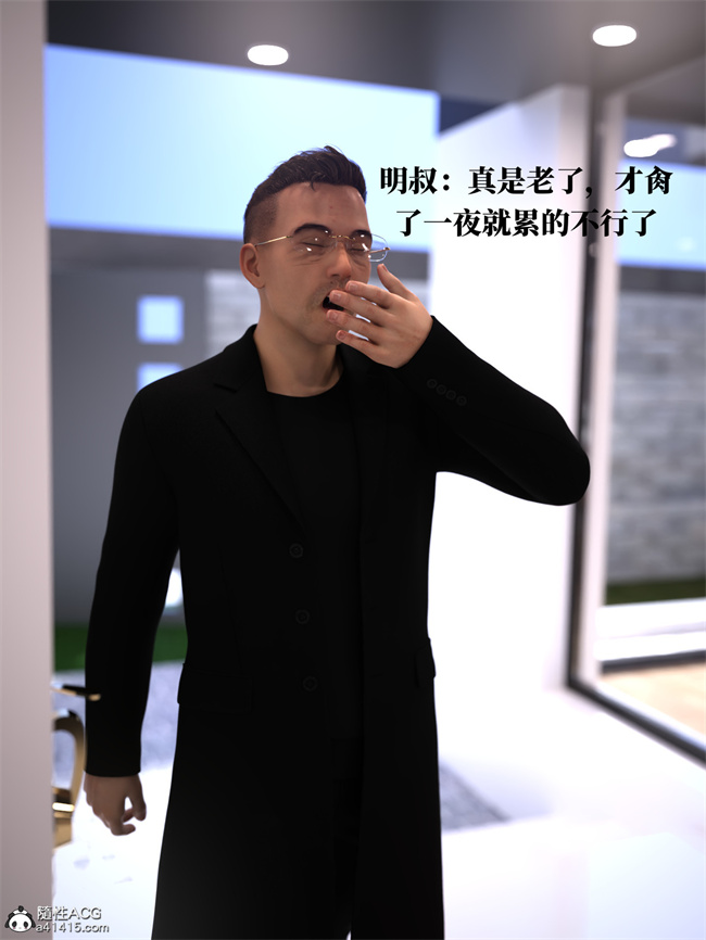 [3D]全彩本子之兄弟竟然拜托我照顾他的妻女2 