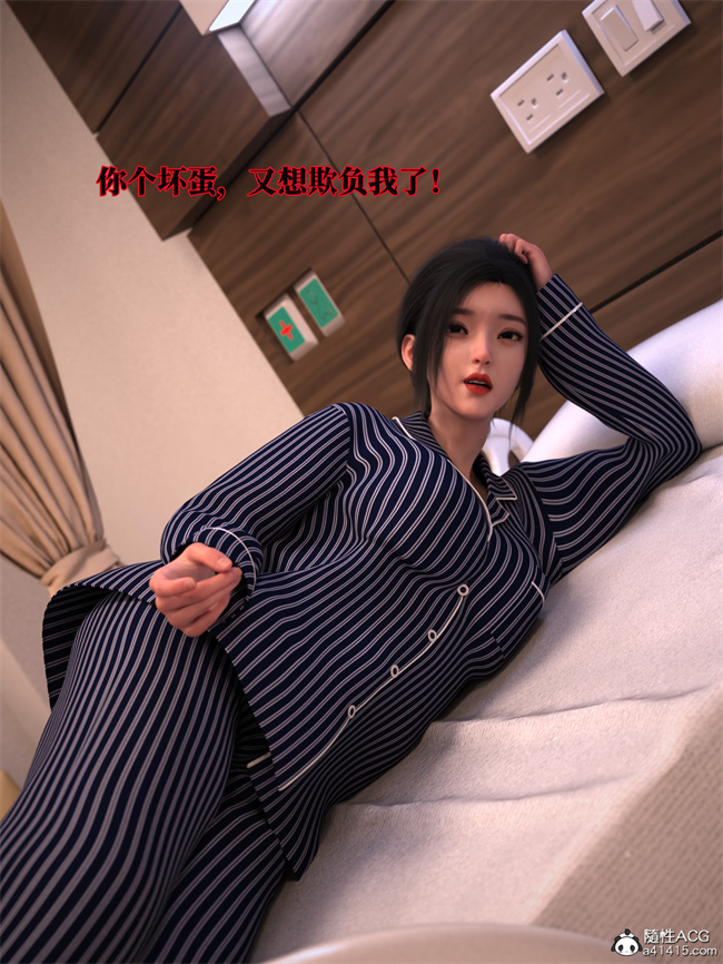 [3D]全彩本子之兄弟竟然拜托我照顾他的妻女2 