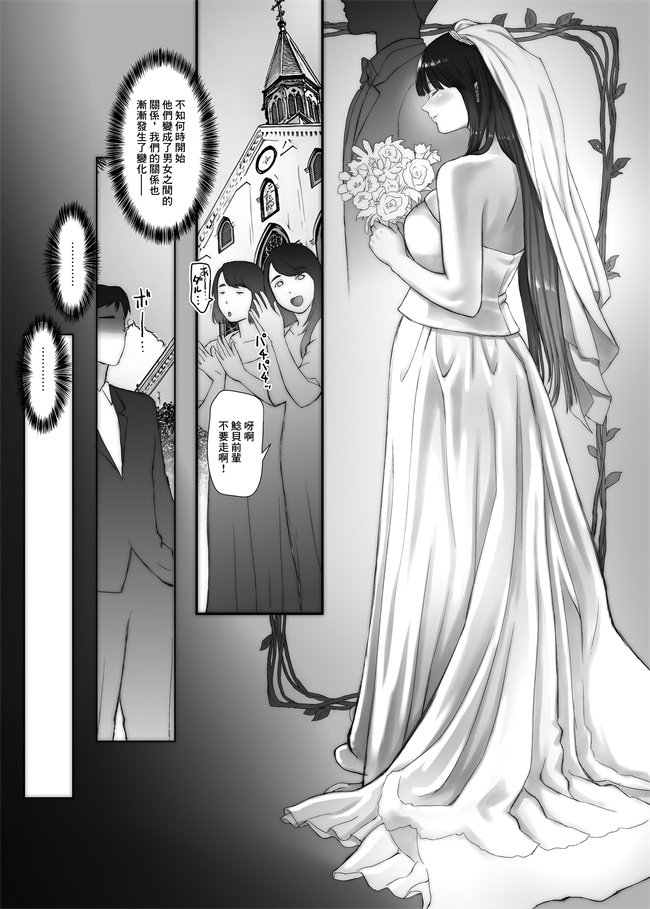 全彩漫画之3年目の浮気妻 夫の親友の子種を絞る。