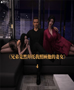 [3D]全彩h漫画之兄 /></a></div><a class=