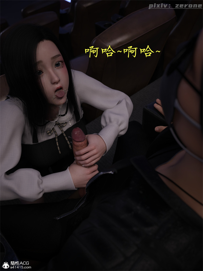 [3D]全彩h漫画之兄弟竟然拜托我照顾他的妻女4