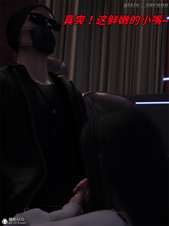 [3D]全彩h漫画之兄弟竟然拜托我照顾他的妻女4