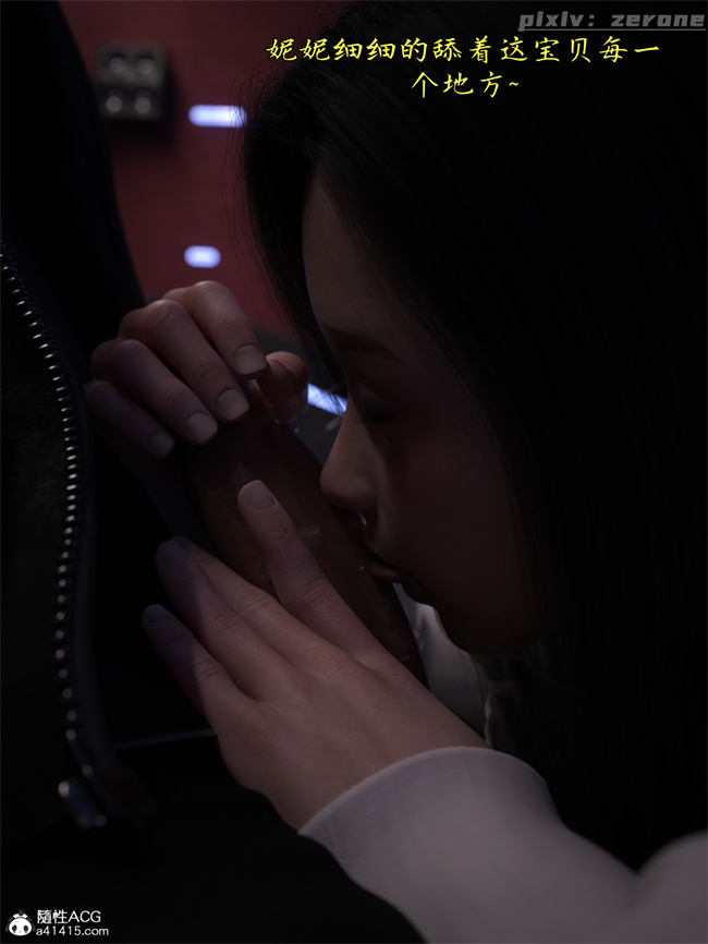 [3D]全彩h漫画之兄弟竟然拜托我照顾他的妻女4