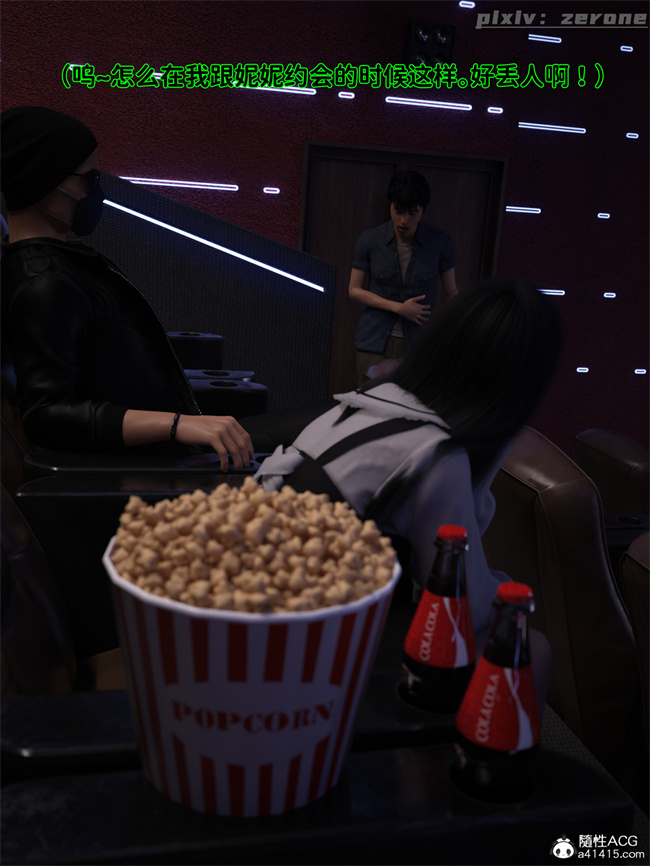 [3D]全彩h漫画之兄弟竟然拜托我照顾他的妻女4