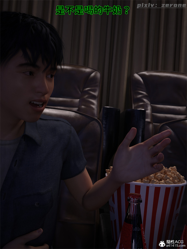 [3D]全彩h漫画之兄弟竟然拜托我照顾他的妻女4