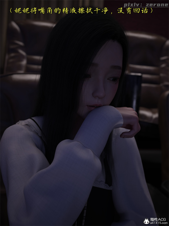 [3D]全彩h漫画之兄弟竟然拜托我照顾他的妻女4