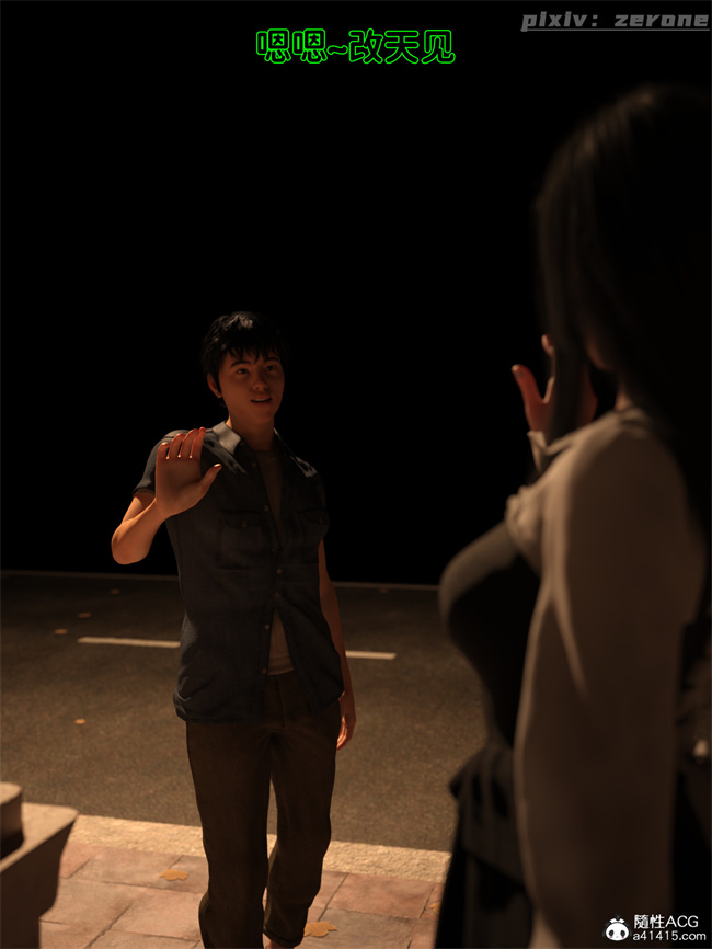 [3D]全彩h漫画之兄弟竟然拜托我照顾他的妻女4