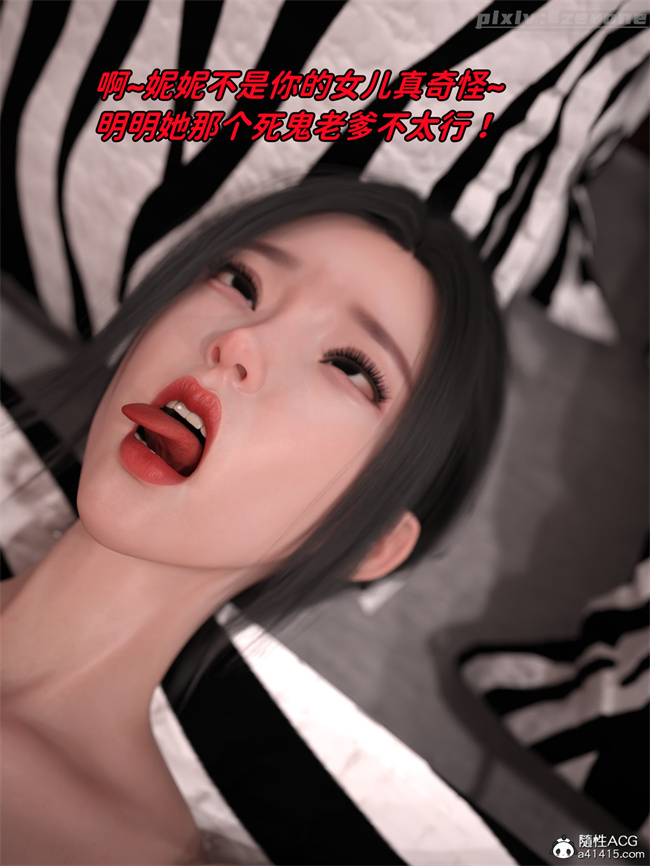 [3D]全彩h漫画之兄弟竟然拜托我照顾他的妻女4