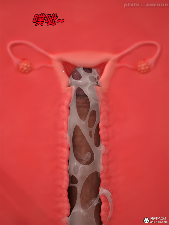 [3D]全彩h漫画之兄弟竟然拜托我照顾他的妻女4