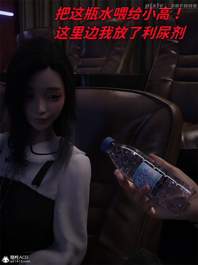 [3D]全彩h漫画之兄弟竟然拜托我照顾他的妻女4