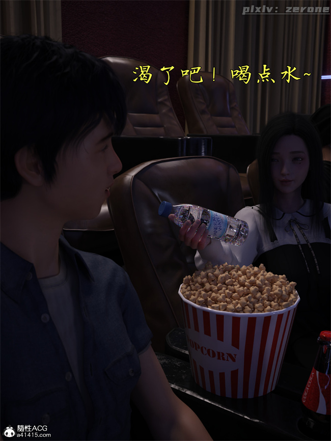 [3D]全彩h漫画之兄弟竟然拜托我照顾他的妻女4