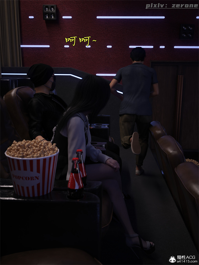 [3D]全彩h漫画之兄弟竟然拜托我照顾他的妻女4