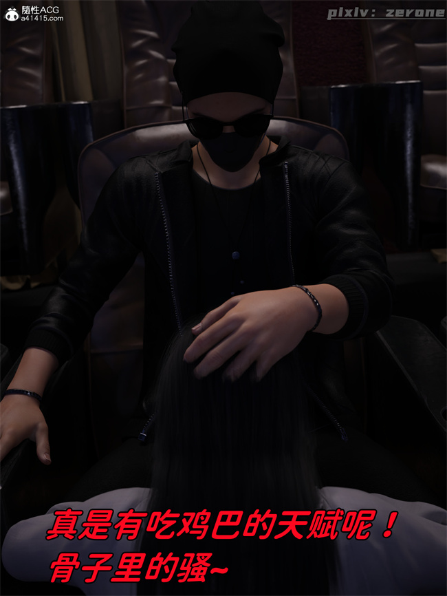 [3D]全彩h漫画之兄弟竟然拜托我照顾他的妻女4