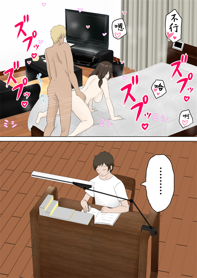 全彩h漫画之優等生彼女が陽キャに寝取られる話