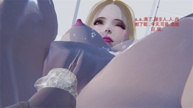 [3D]剧情全彩h漫画之小飞01-02