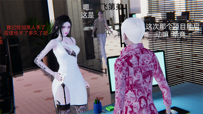 [3D]剧情全彩h漫画之小飞01-02