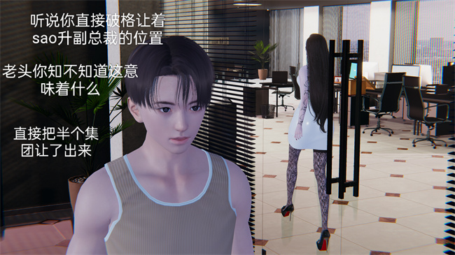 [3D]剧情全彩h漫画之小飞01-02