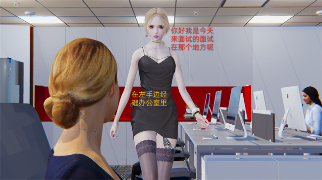 [3D]剧情全彩h漫画之小飞01-02