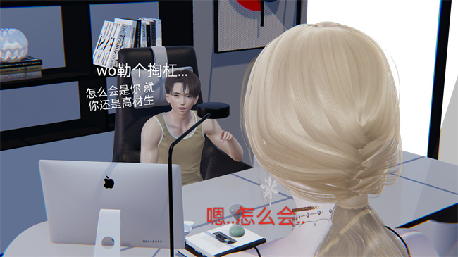 [3D]剧情全彩h漫画之小飞01-02