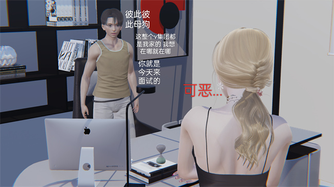 [3D]剧情全彩h漫画之小飞01-02