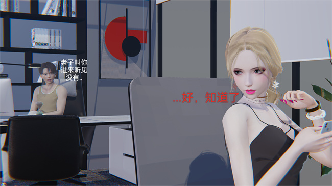 [3D]剧情全彩h漫画之小飞01-02