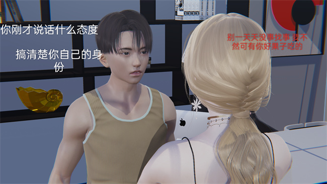 [3D]剧情全彩h漫画之小飞01-02