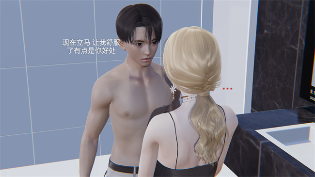 [3D]剧情全彩h漫画之小飞01-02