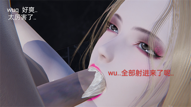 [3D]剧情全彩h漫画之小飞01-02