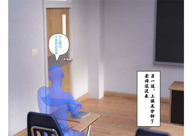 [3D]剧情全彩h本子之向瞧不起我的女人复仇