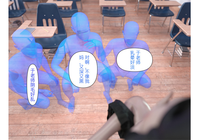 [3D]剧情全彩h本子之向瞧不起我的女人复仇