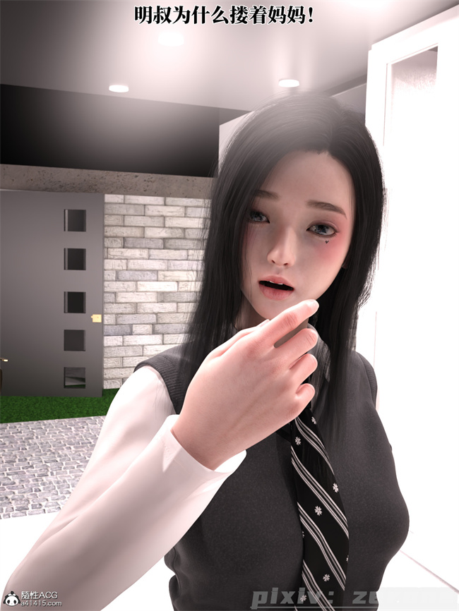 [3D]剧情全彩本子之兄弟竟然拜托我照顾他的妻女5