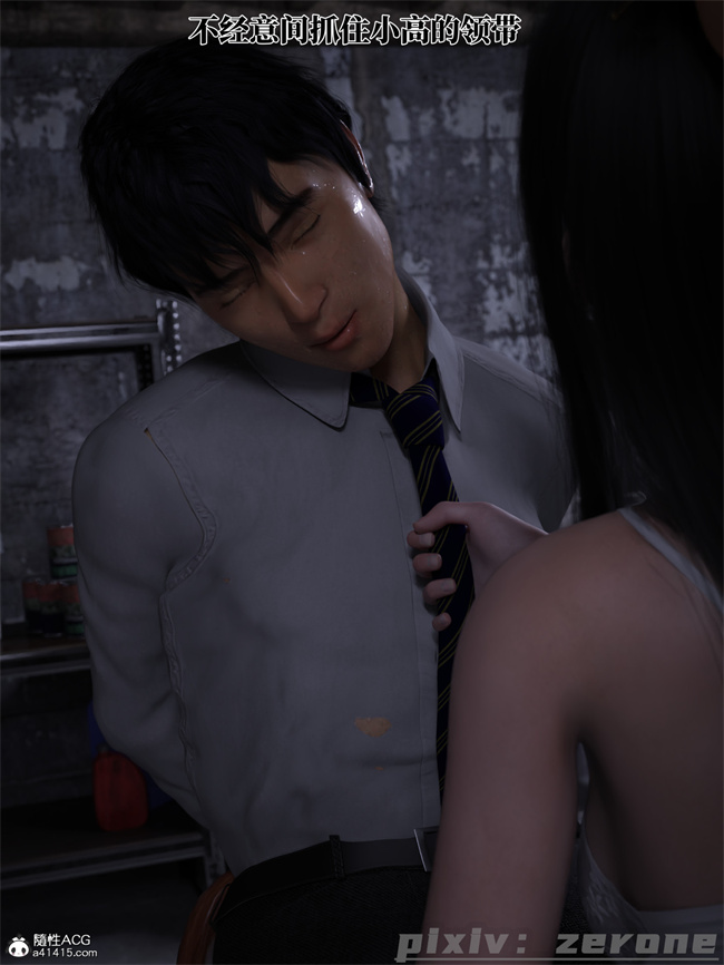 [3D]剧情全彩本子之兄弟竟然拜托我照顾他的妻女5