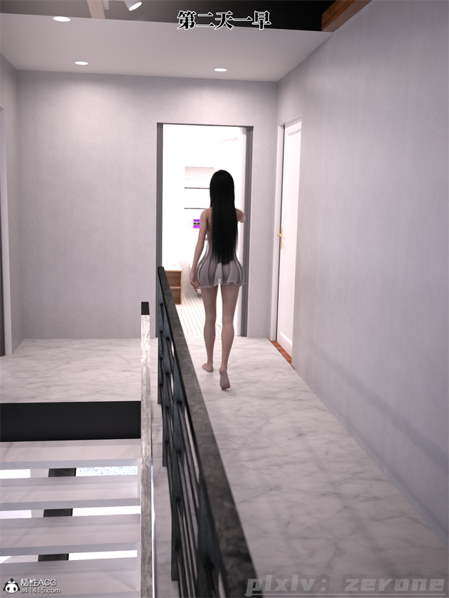 [3D]剧情全彩本子之兄弟竟然拜托我照顾他的妻女5