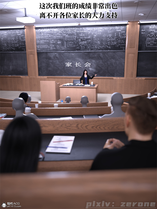 [3D]剧情全彩本子之兄弟竟然拜托我照顾他的妻女5