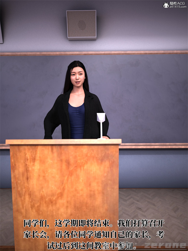 [3D]剧情全彩本子之兄弟竟然拜托我照顾他的妻女5