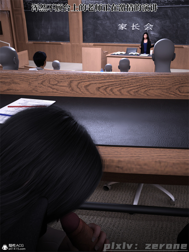 [3D]剧情全彩本子之兄弟竟然拜托我照顾他的妻女5