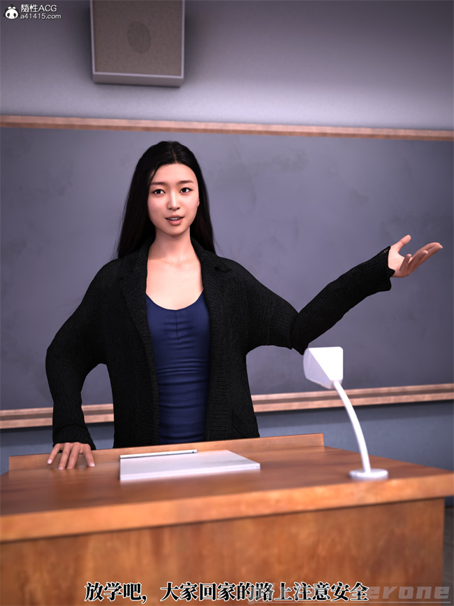 [3D]剧情全彩本子之兄弟竟然拜托我照顾他的妻女5