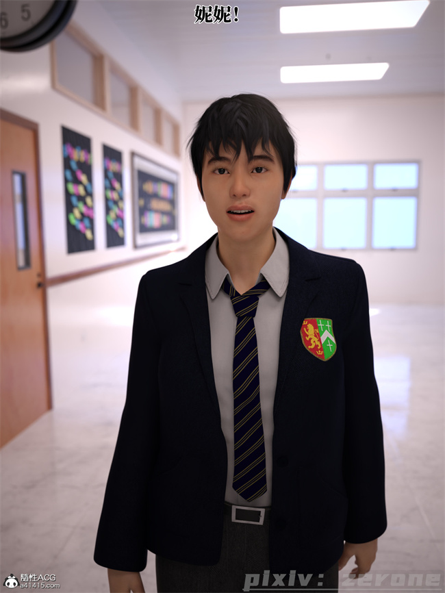 [3D]剧情全彩本子之兄弟竟然拜托我照顾他的妻女5