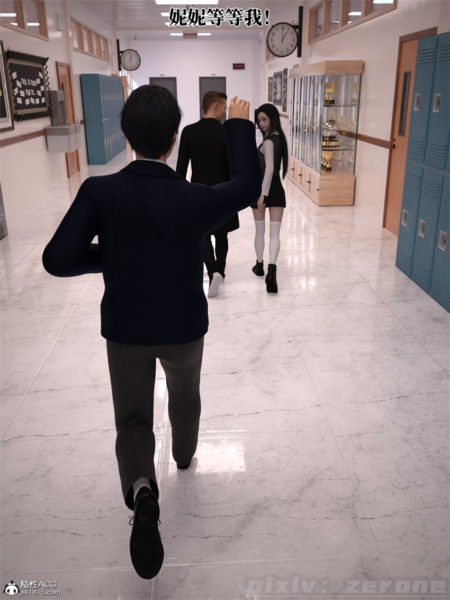 [3D]剧情全彩本子之兄弟竟然拜托我照顾他的妻女5