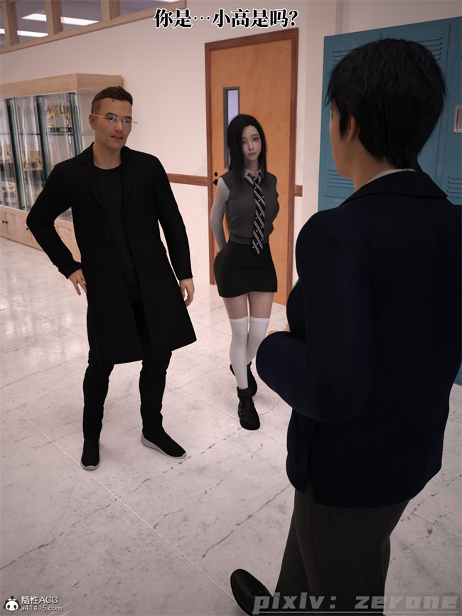 [3D]剧情全彩本子之兄弟竟然拜托我照顾他的妻女5