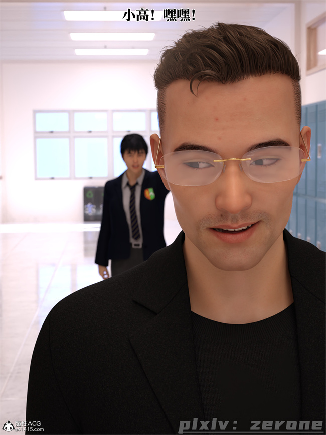 [3D]剧情全彩本子之兄弟竟然拜托我照顾他的妻女5