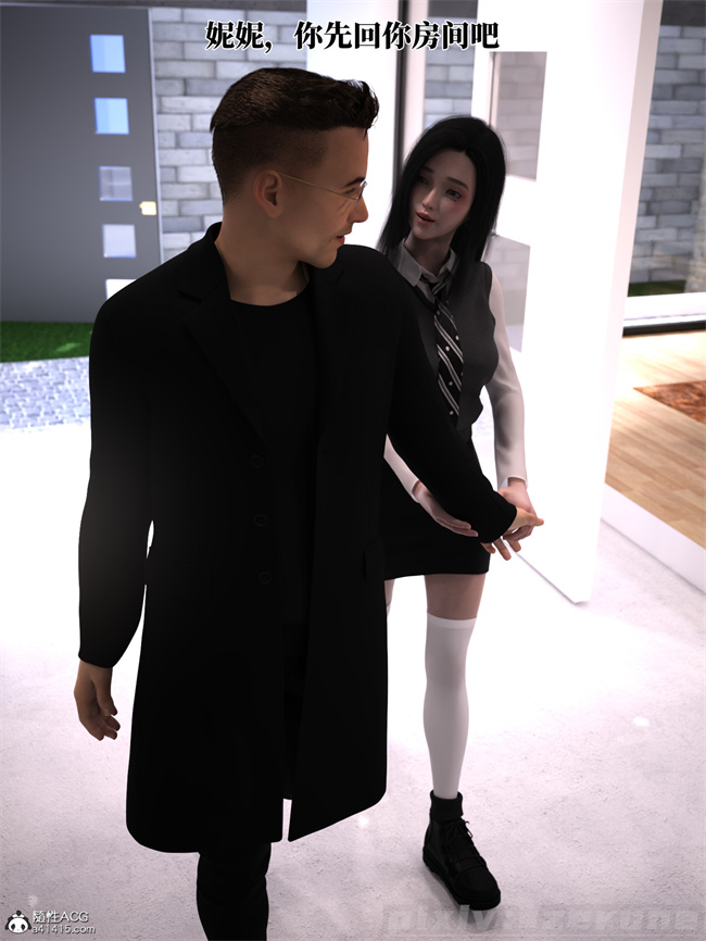 [3D]剧情全彩本子之兄弟竟然拜托我照顾他的妻女5