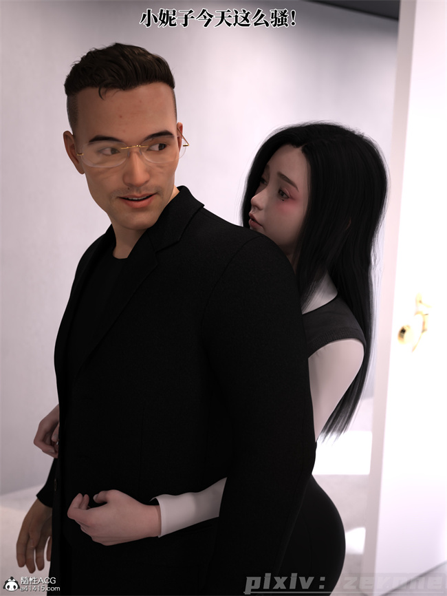 [3D]剧情全彩本子之兄弟竟然拜托我照顾他的妻女5