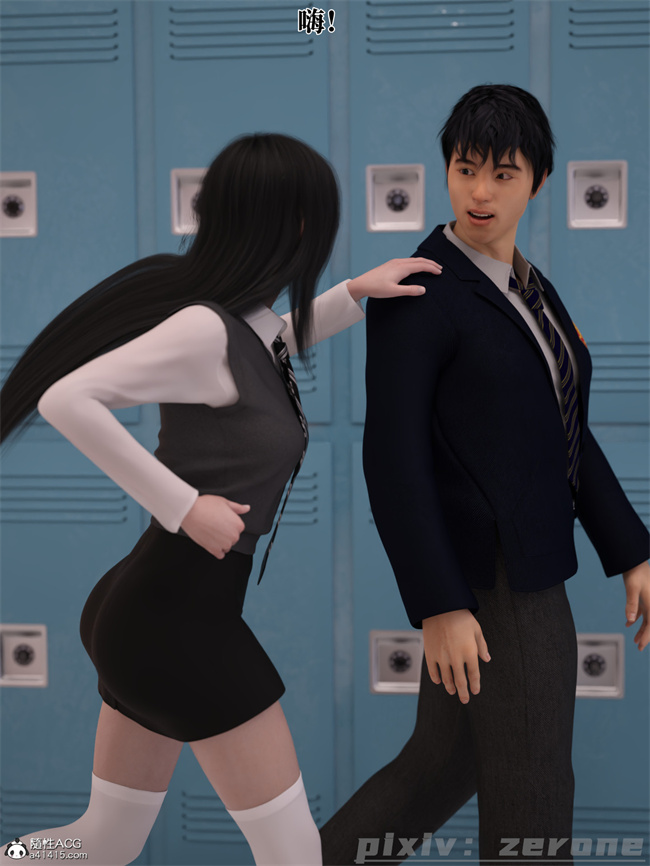 [3D]剧情全彩本子之兄弟竟然拜托我照顾他的妻女5