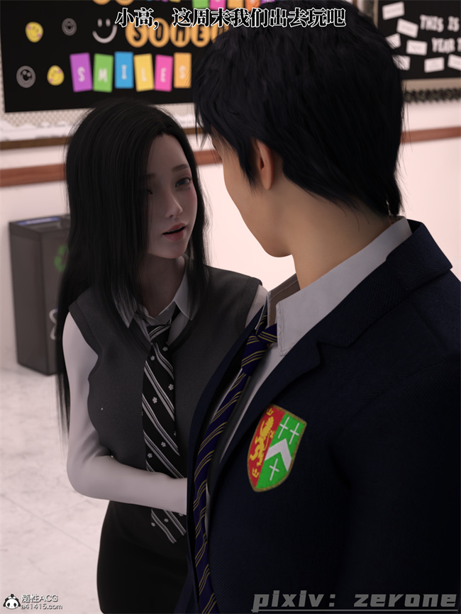 [3D]剧情全彩本子之兄弟竟然拜托我照顾他的妻女5