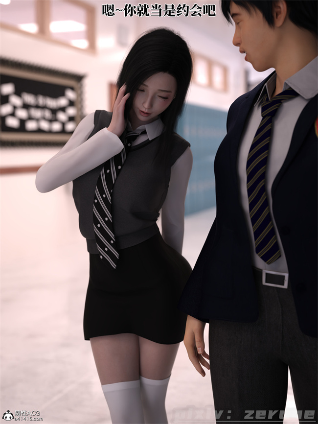 [3D]剧情全彩本子之兄弟竟然拜托我照顾他的妻女5