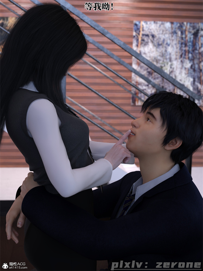 [3D]剧情全彩本子之兄弟竟然拜托我照顾他的妻女5