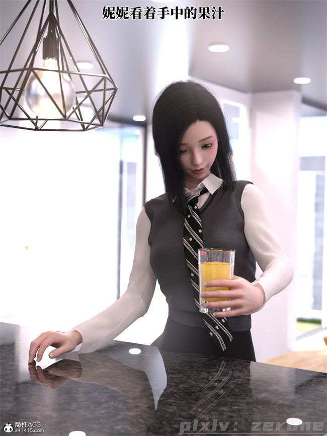 [3D]剧情全彩本子之兄弟竟然拜托我照顾他的妻女5